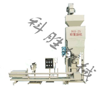 25公斤包裝機